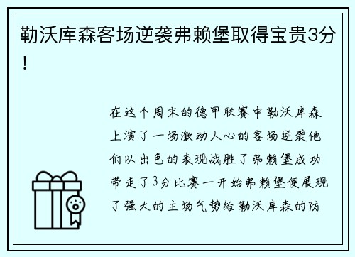 MK体育刺激服务消费19条落地，文旅、养老护理、体育等领域有望受益
